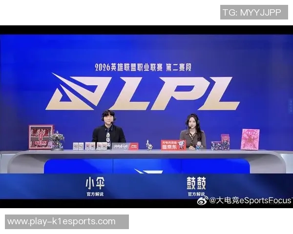 2026电竞新闻深入分析英雄联盟TES战队的游戏意识与团队协作策略