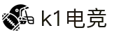 k1体育（官方入口）电竞赛事高清同步观看 k1 PLAY